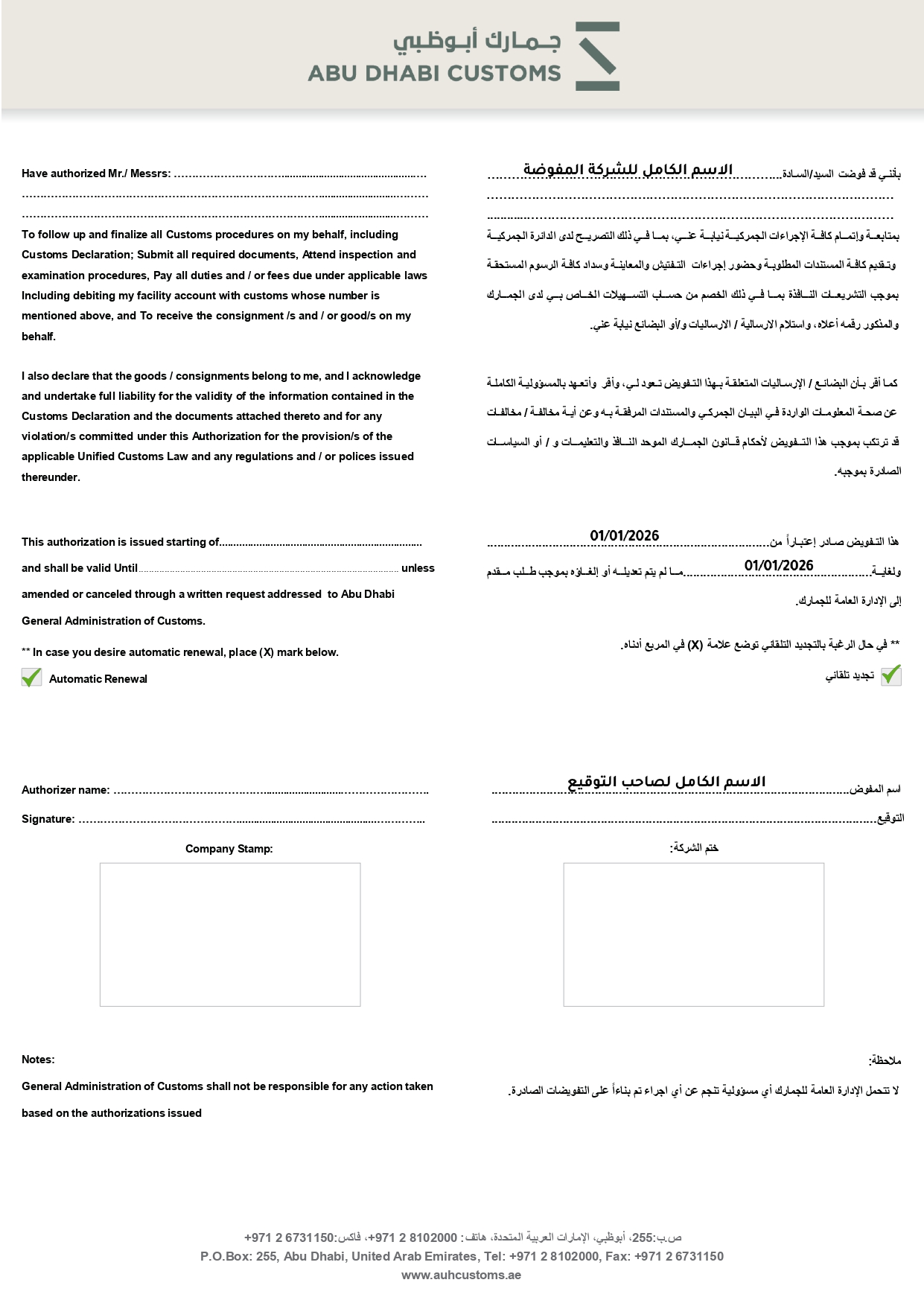 Nadim Alzoubi Web Developer